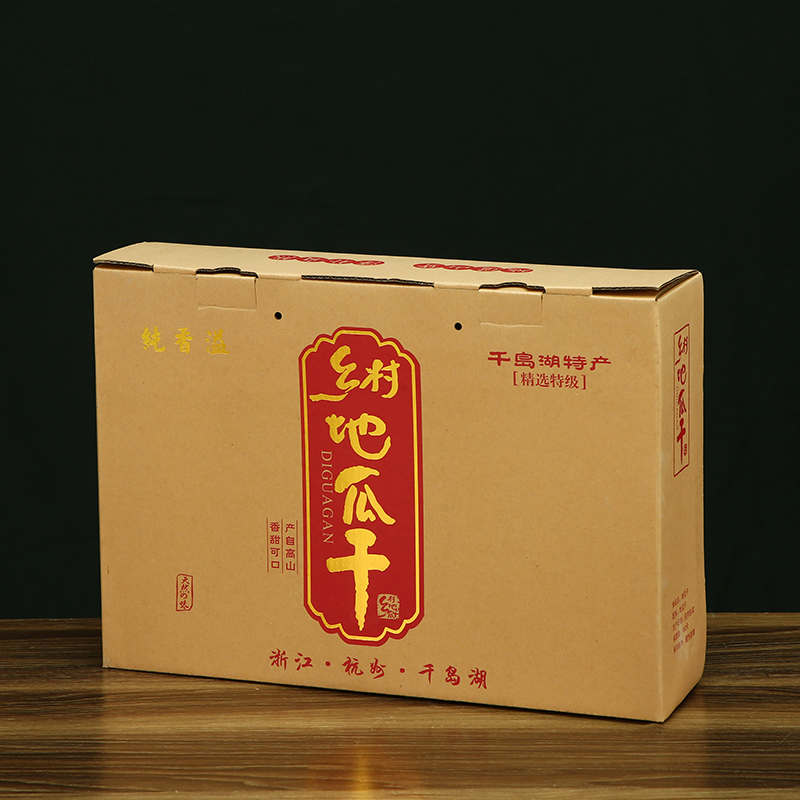 包装盒